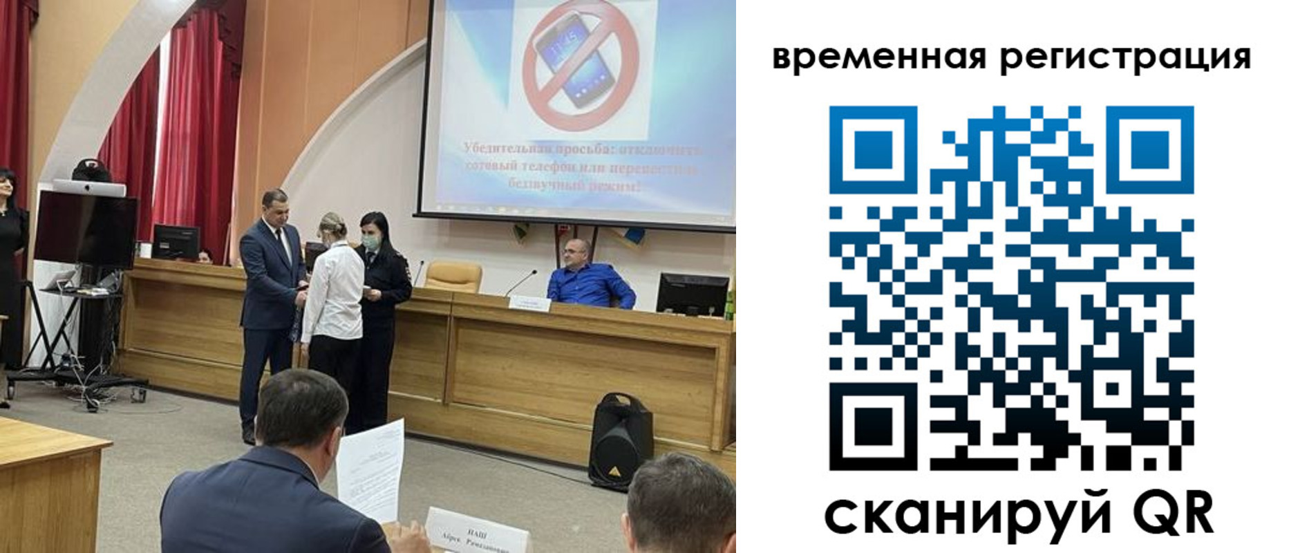 временная регистрация поиск в Белебее