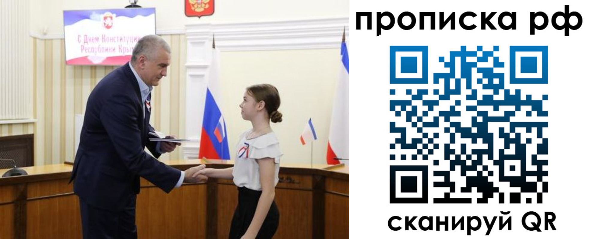 временная регистрация законно в Белебее